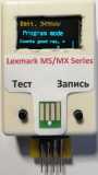 Resetter чипов Lexmark MS/MX Series