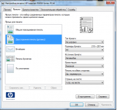HP P2055d вкладка Ярлыки