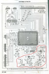 Плата около лазера где искать388ed665f8dc.jpg