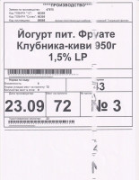 скрин печати.jpg