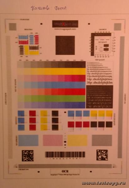Образец печати Epson T50