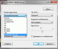 Kyocera FS-1020MFP