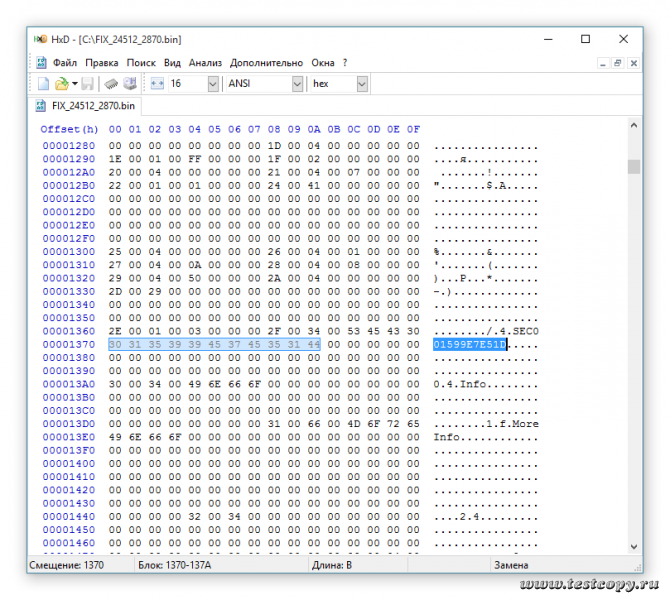 2015-10-12 09-30-15 HxD - [C  FIX 24512 2870.bin]