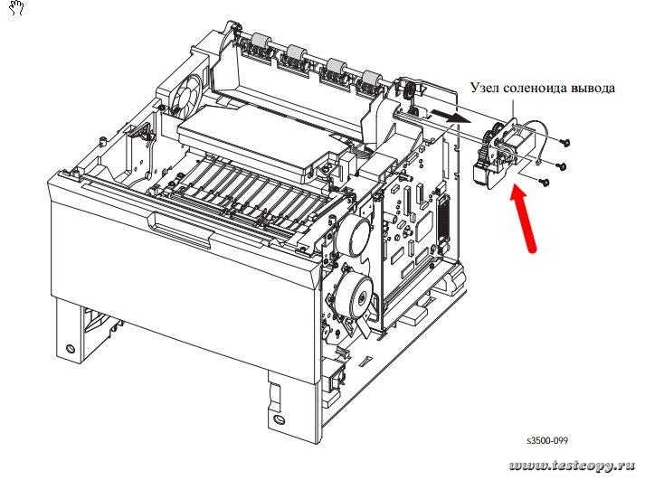 Xerox 3500 ELA UNIT EXIT SOLENOID