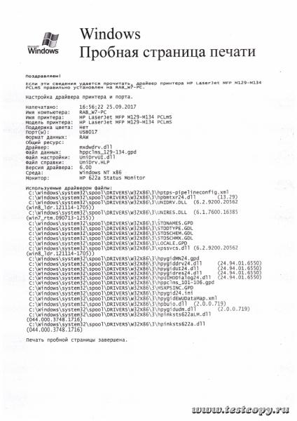 Scan 20170927 203509-min