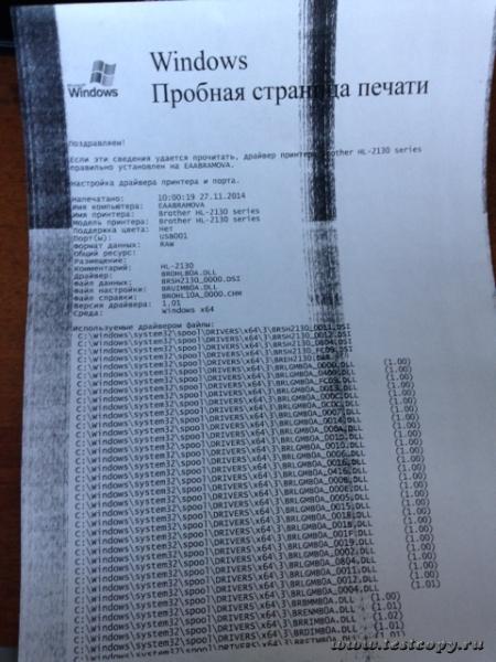 как печатает тонер картридж переставленный с дефектного на другой драм