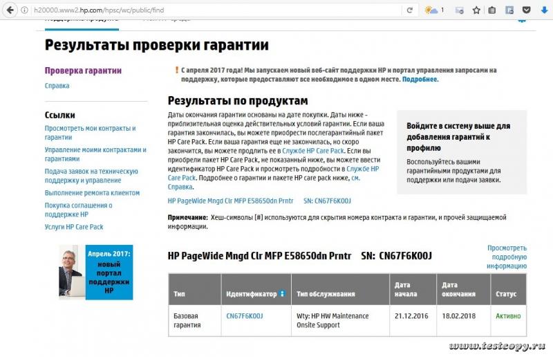 Снимок