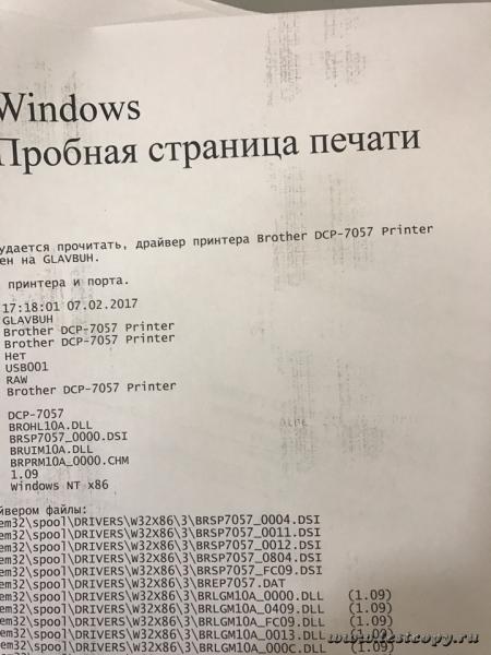 IMG 1304-10-02-17-09-40