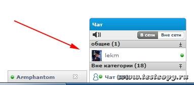 chat5