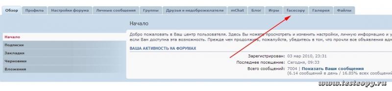 chat6