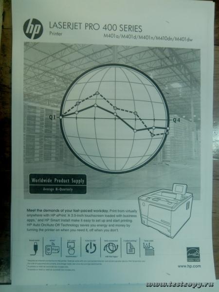 Дефект HP Laser Jet 400