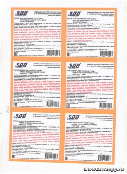 Отпечаток 1