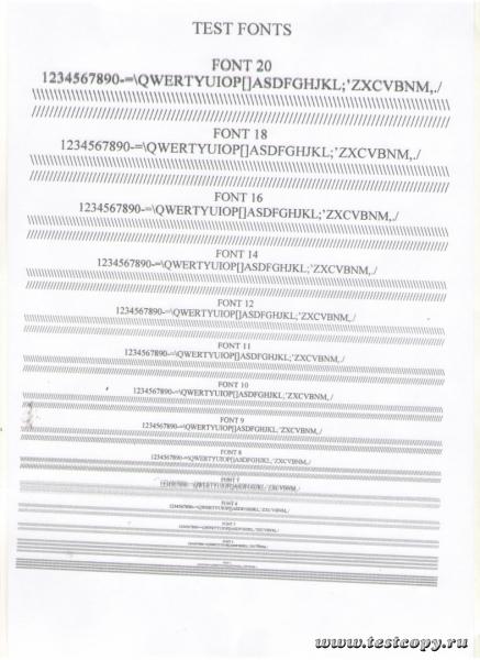 Отпечаток 2