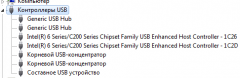 usb-контроллеры