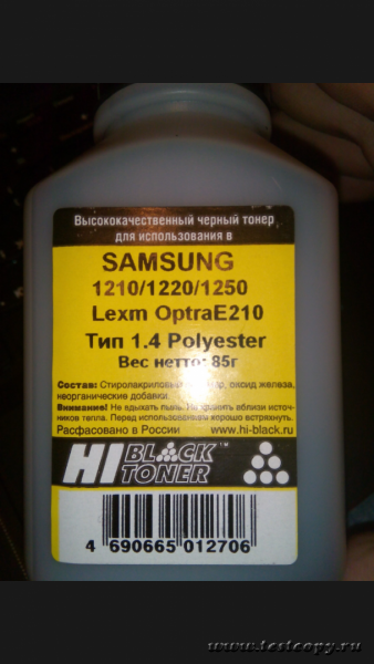 Screenshot 2015-11-14-19-17-16