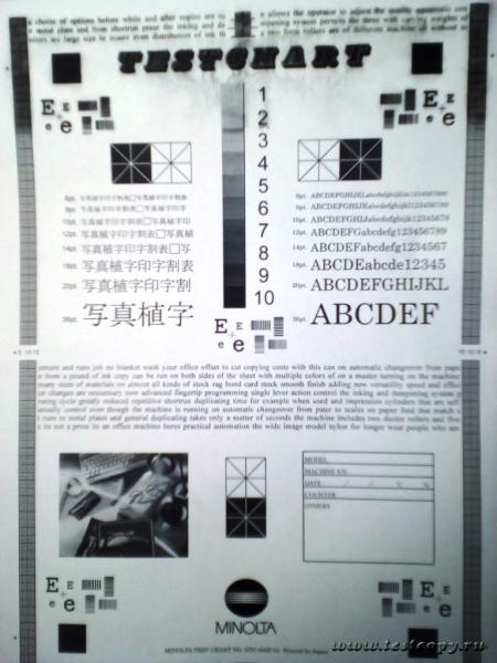 IMG 20160908 182621