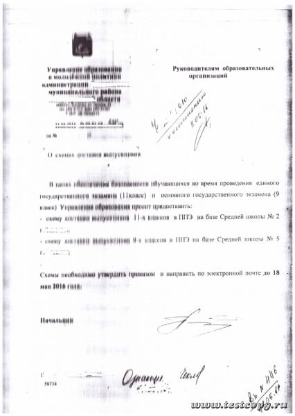 после заправки 1