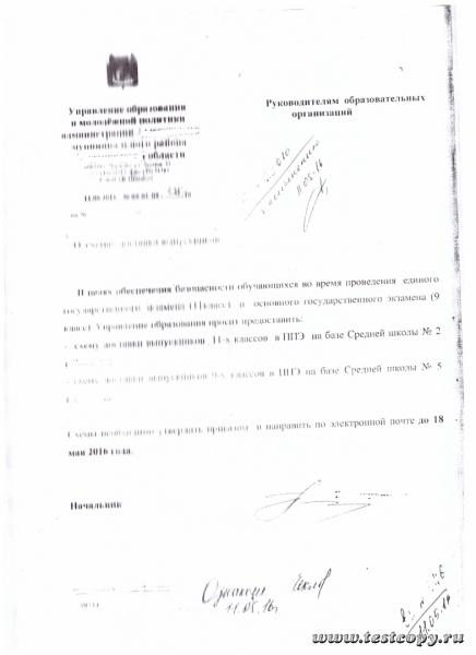 после заправки 2
