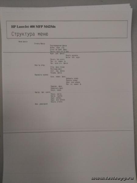 HP 400 MFP