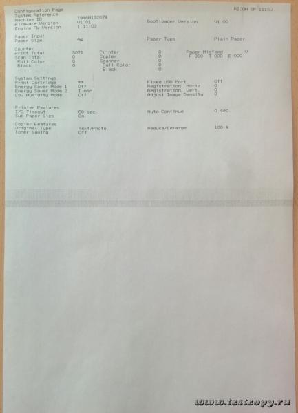 Ricoh SP 111 SU error E0