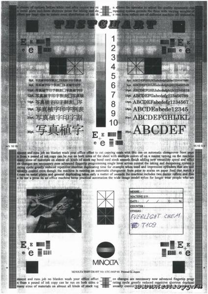 SKMBT C22417061611221 0001