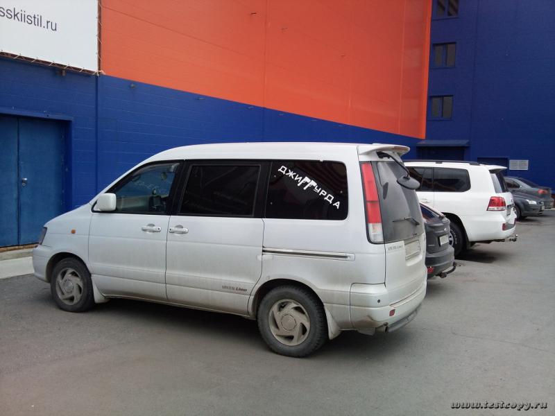 Джиггурда, Тюмень