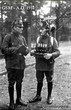 Видимо первый мобильный Siemens