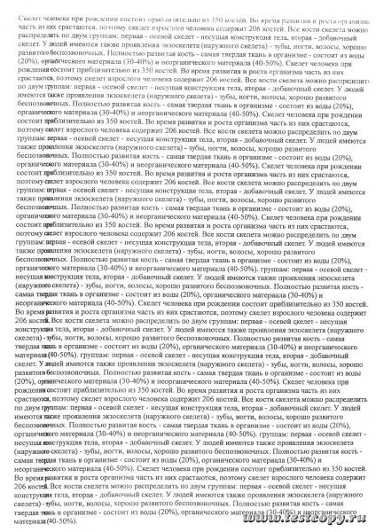 doc02316820170807162041 001