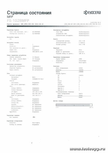 doc20180213194252 001