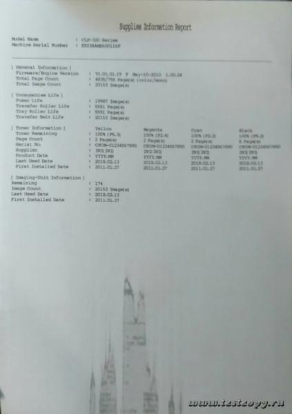 scanner 20180213 175823