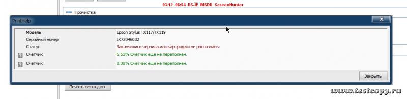 абсор