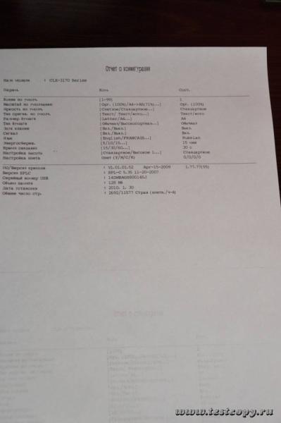 Honeyview  DSC8710 (2)