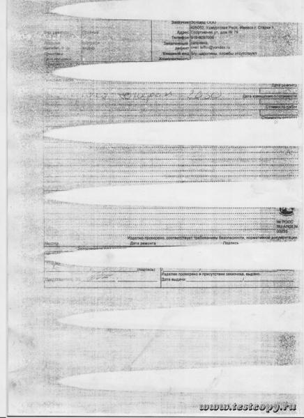 Изображение 2