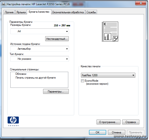 HP P2055d вкладка Бумага/качество