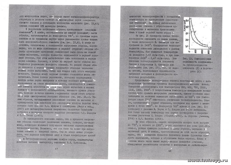 scan2