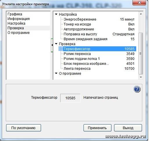 Samsung clp325