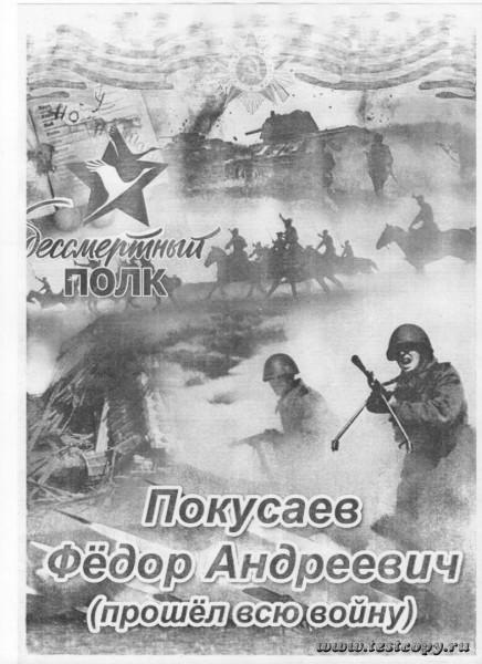 Образец печати 3