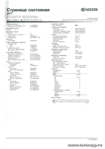 doc00808420190930084106 001