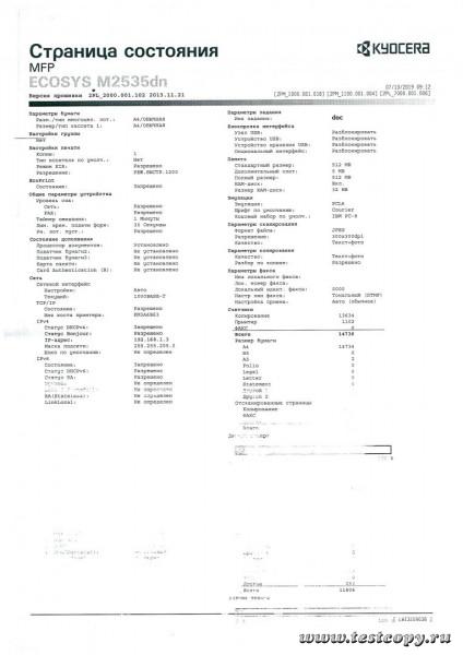 doc00809120191007091955 001