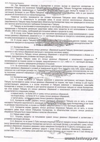 Сканировать1