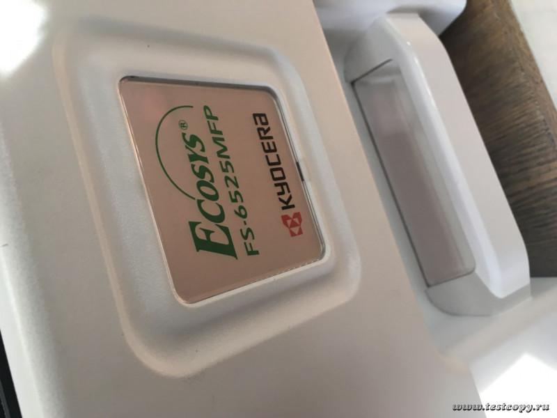 KYOCERA FS-6525MFP