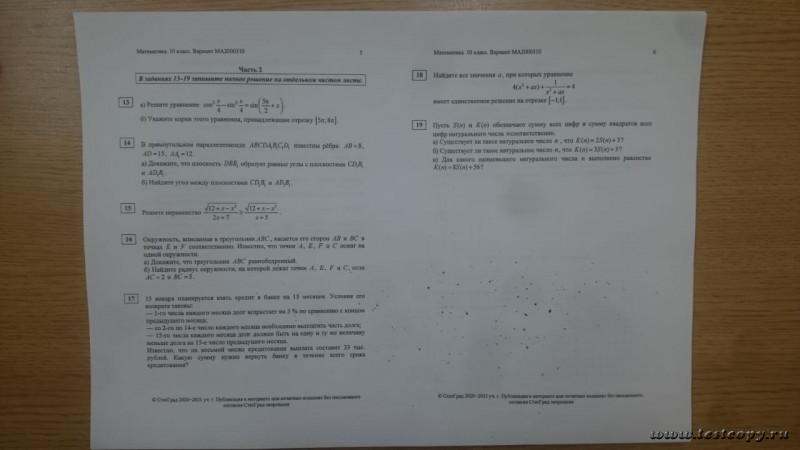 WhatsApp Image 2021-02-28 at 17.08.45