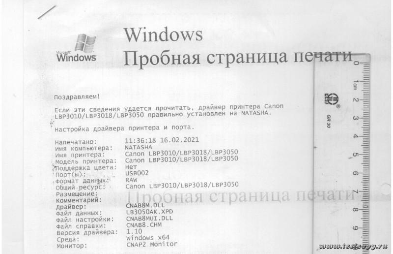 Изображение 007