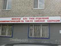 Народное творчество