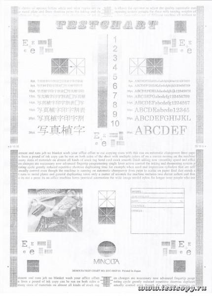 Kyocera Ecosys M2530dn фон и бледная печать