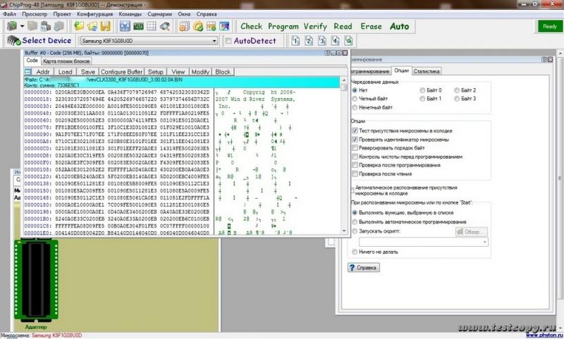 nand5