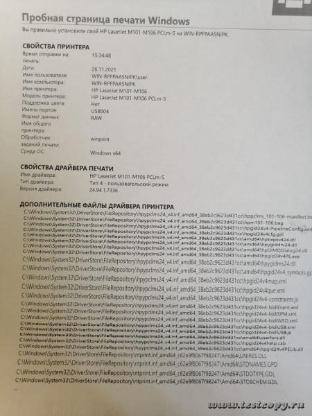 М104а