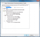 HP P2055d вкладка Прочие