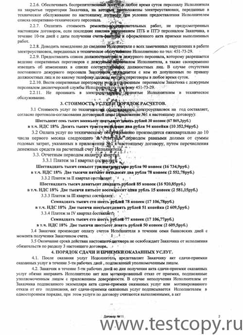 просыпается из тонер картриджа
